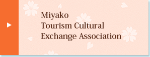 Miyako Tourism Cultural Exchange Association