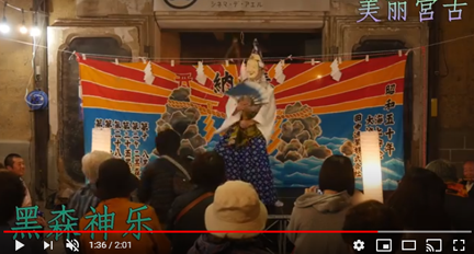 Promotional video of Miyako City (in Chinese language)