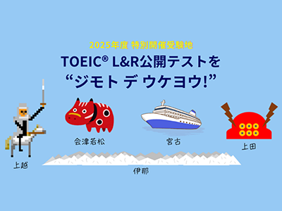 ニュース&イベント